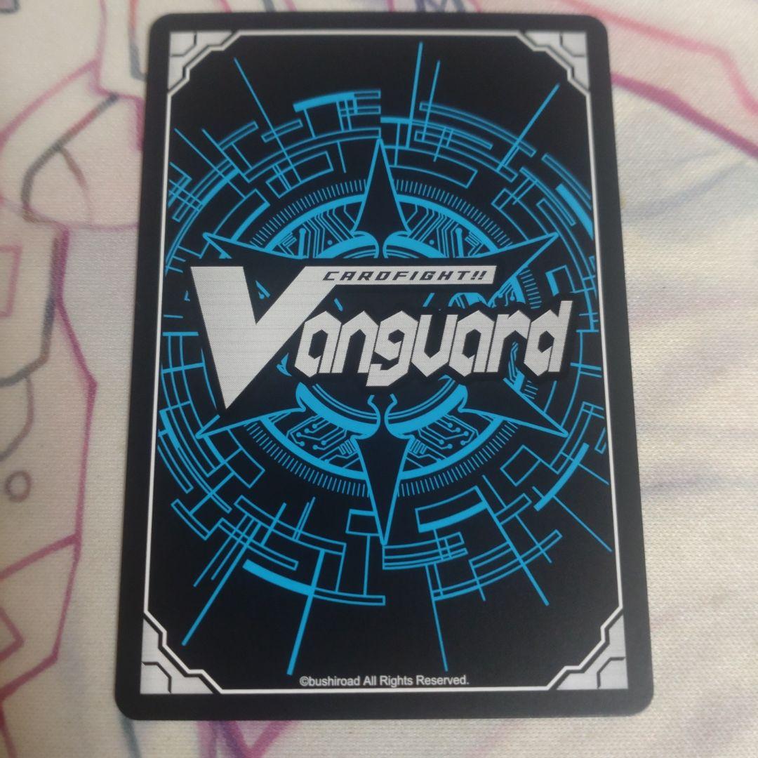 爛漫の総行進リアノーン・ヴィヴァーチェ　FFR