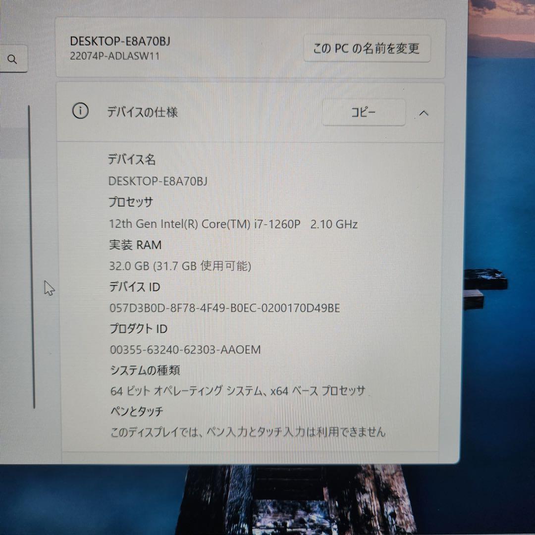 その他ノートPC本体 MOUSE DAIV 4P 1260p 22074P-ADLASW11