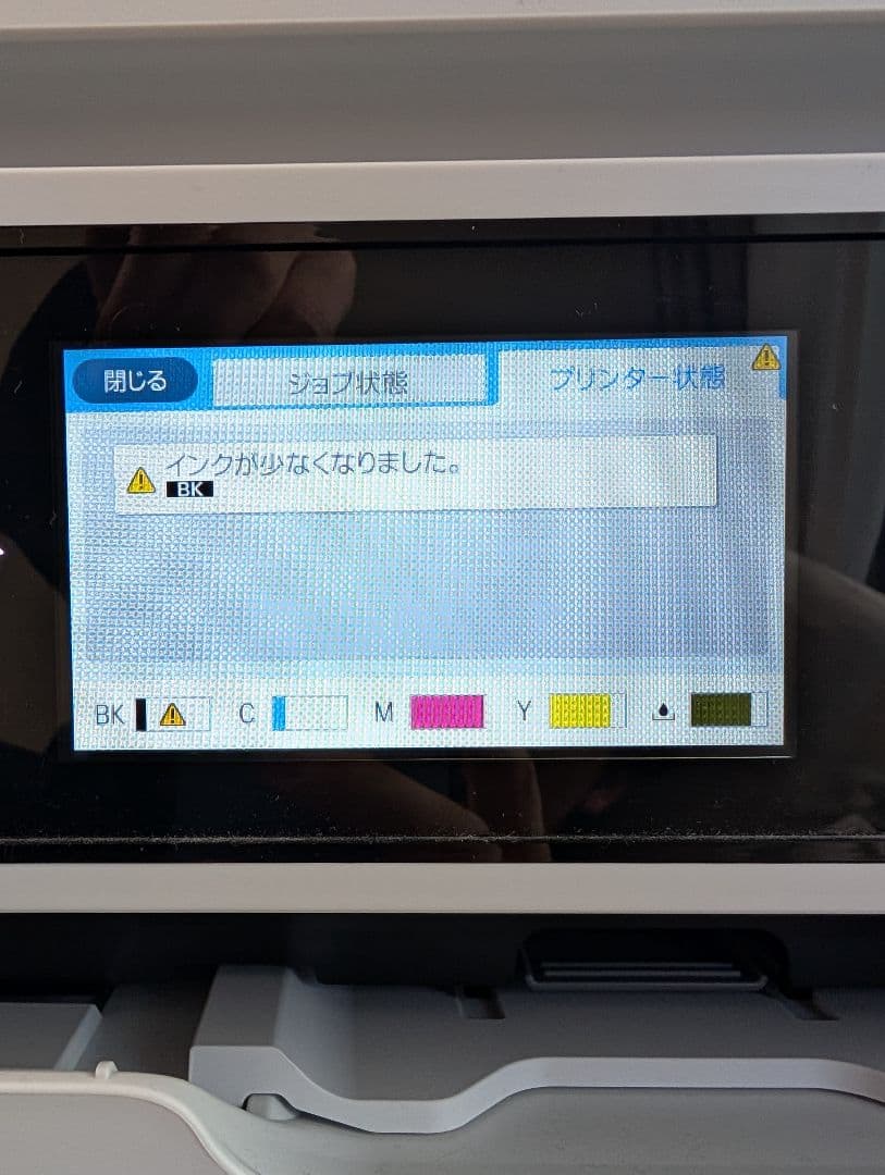 PX-M6010F 複合機 エプソン プリンター FAX インク付き