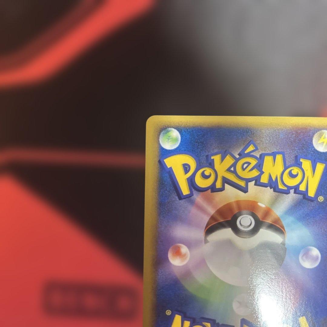 ポケモンパルシティ [ドンメル& ブビィ]_バトルロード サマー★2007」（…