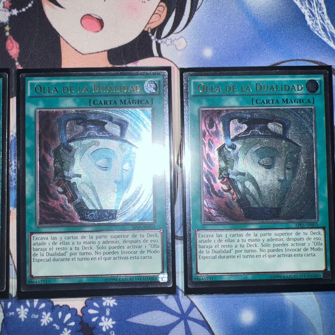 強欲で謙虚な壺 スペイン EU レリーフ 3枚