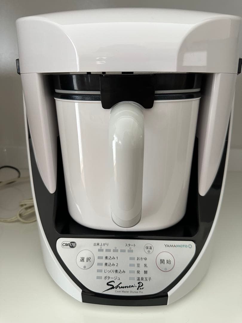 山本電気 クックマスター 旬彩Pro YE-CM17B 万能調理器 自動調理