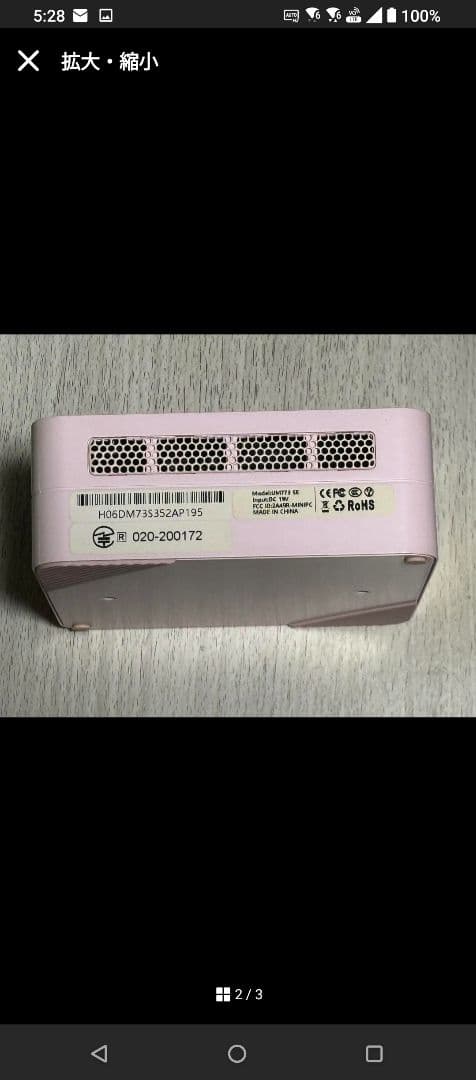 UM773SE 桜エディション ミニPC　16GBメモリ