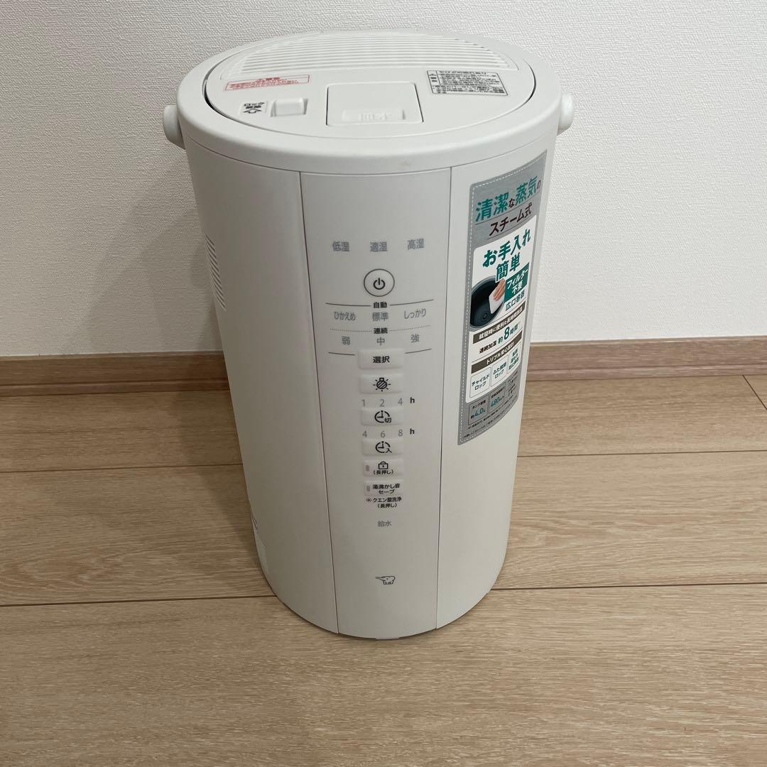 加湿器スチーム式象印　4l