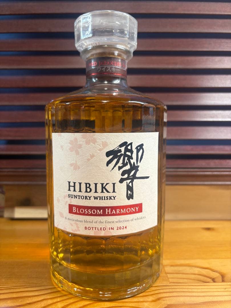 サントリー 響 ブロッサムハーモニー 2024 BLOSSOM HARMONY