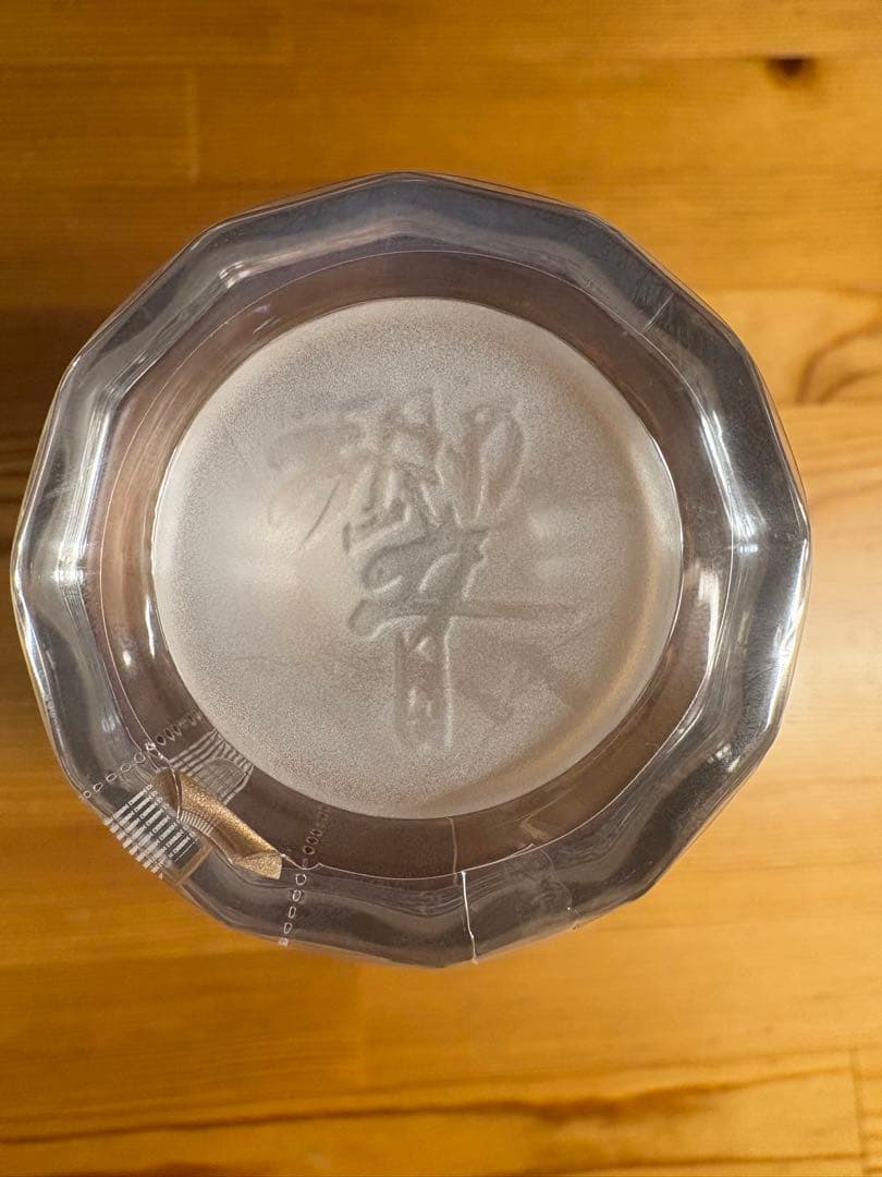 サントリー 響 ブロッサムハーモニー 2024 BLOSSOM HARMONY