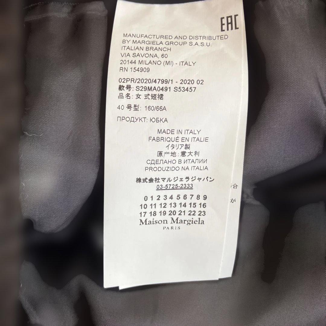 メゾンマルジェラ　ワイドレッグショートパンツ