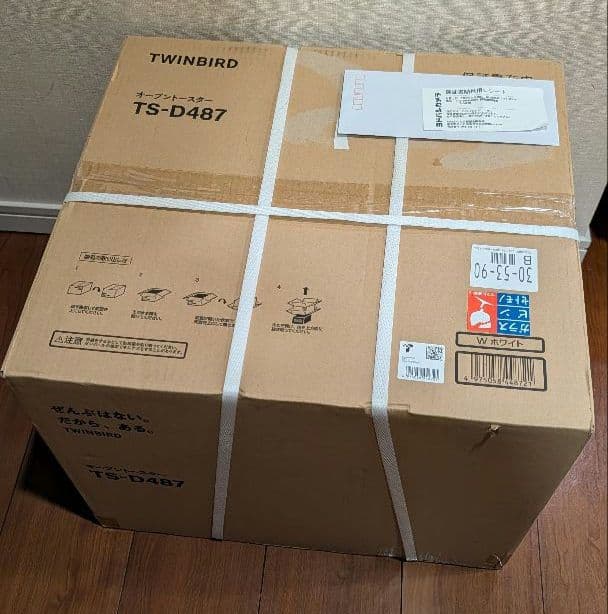 【新品未開封】匠ブランジェトースター(TS-D487W)