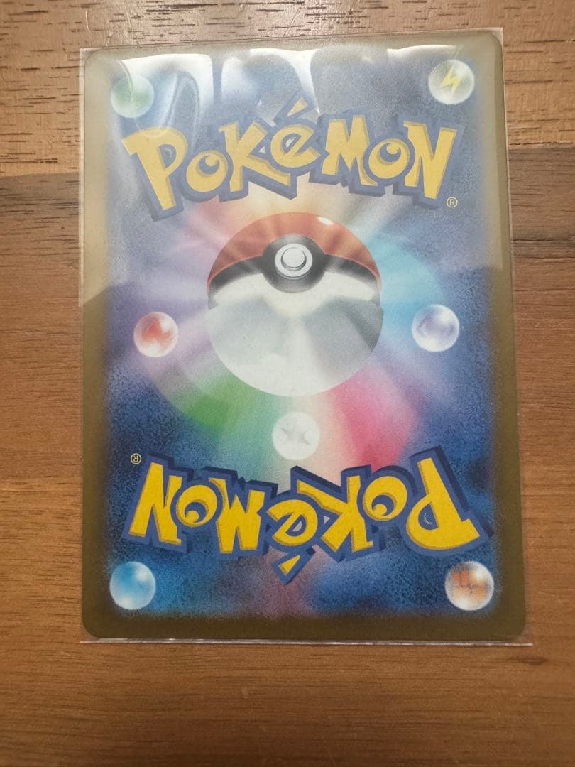 Megaドリーム　Nのゾロアークex SAR 242/193