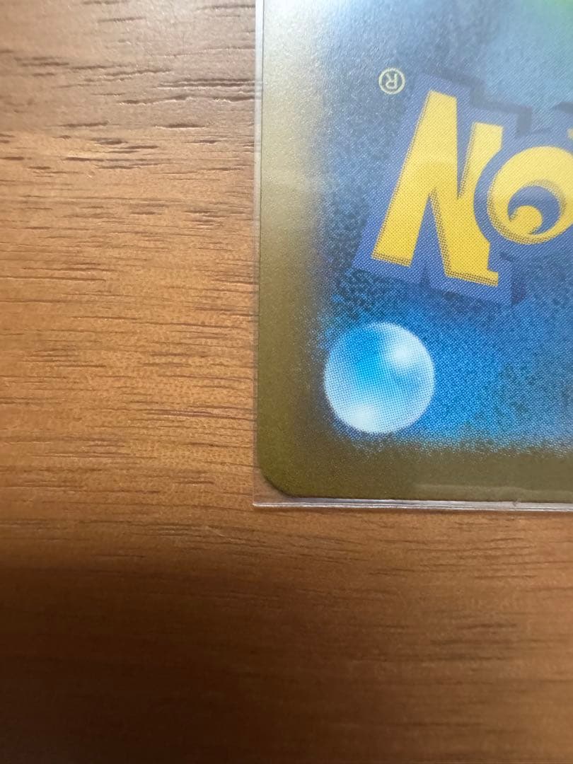 Megaドリーム　Nのゾロアークex SAR 242/193