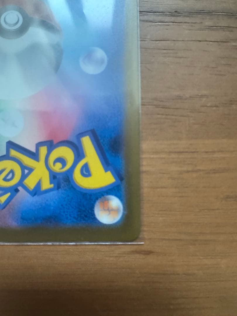 Megaドリーム　Nのゾロアークex SAR 242/193