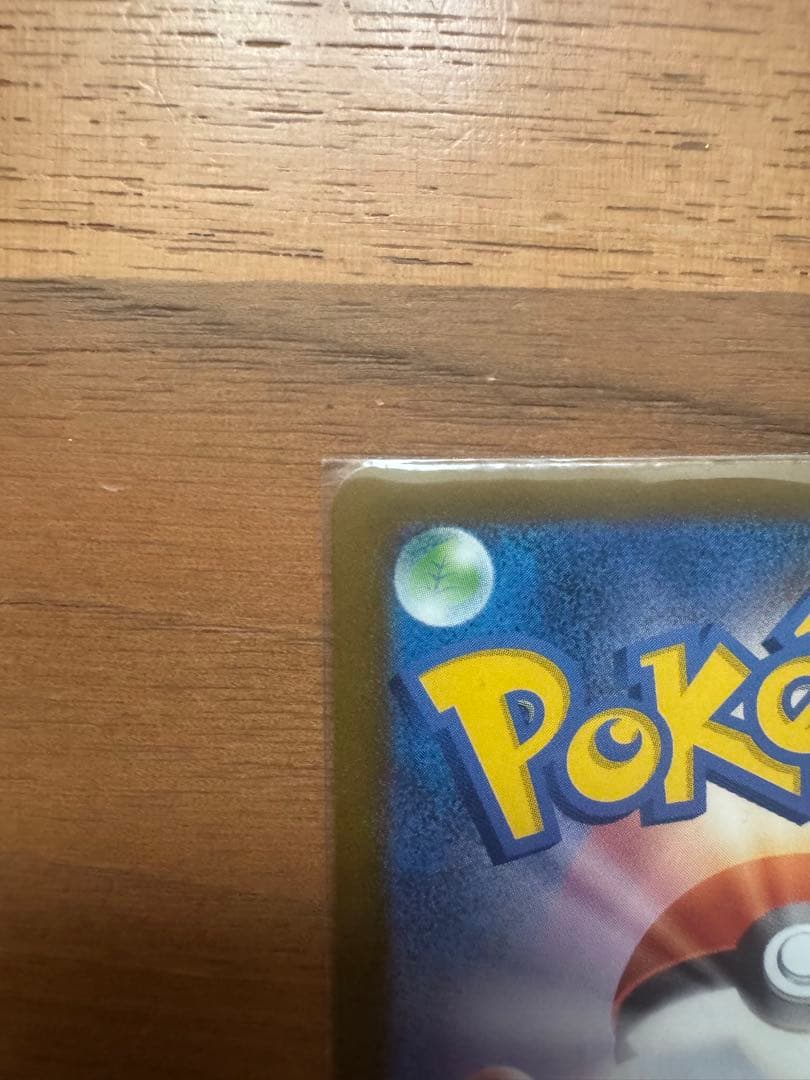 Megaドリーム　Nのゾロアークex SAR 242/193