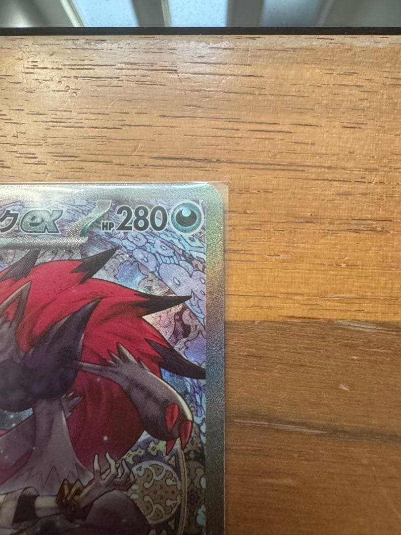 Megaドリーム　Nのゾロアークex SAR 242/193