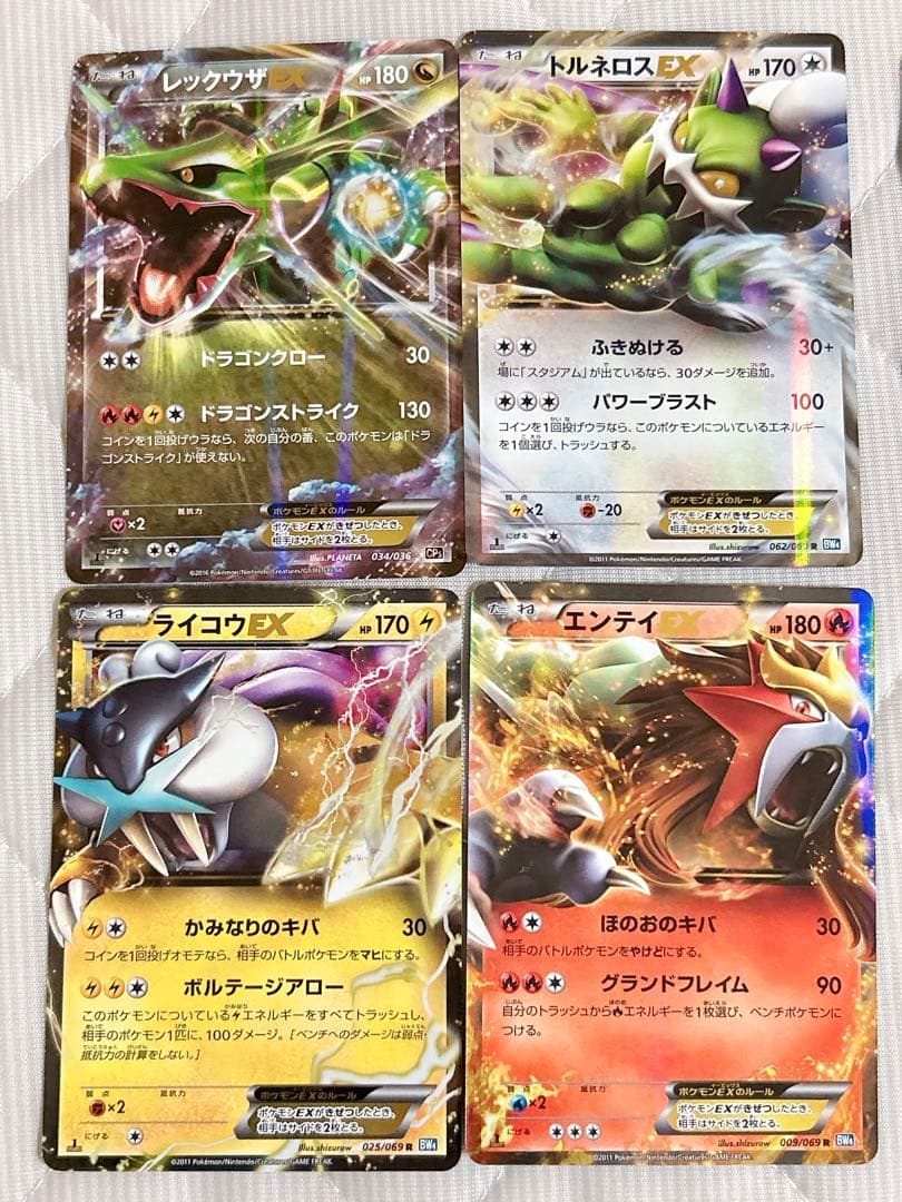 ポケモンカード EX 13枚 まとめ売り