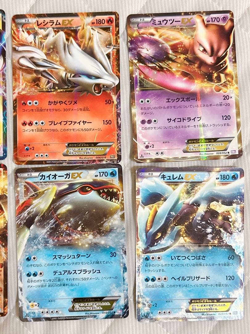 ポケモンカード EX 13枚 まとめ売り