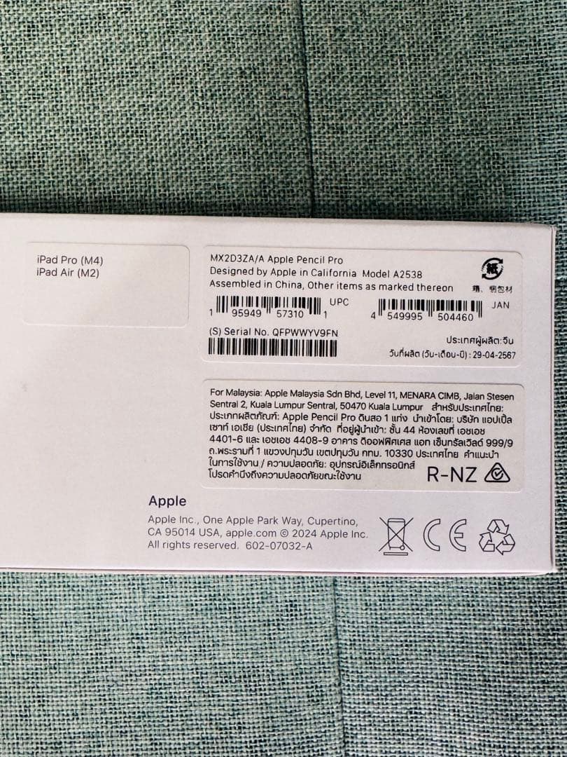 Apple Pencil (第2世代) 専用ケース付き