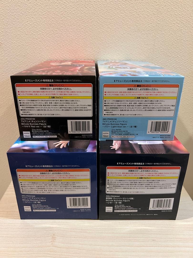 チェンソーマン バニー フィギュア 4体セット　パワー、コベニ、マキマ、レゼ