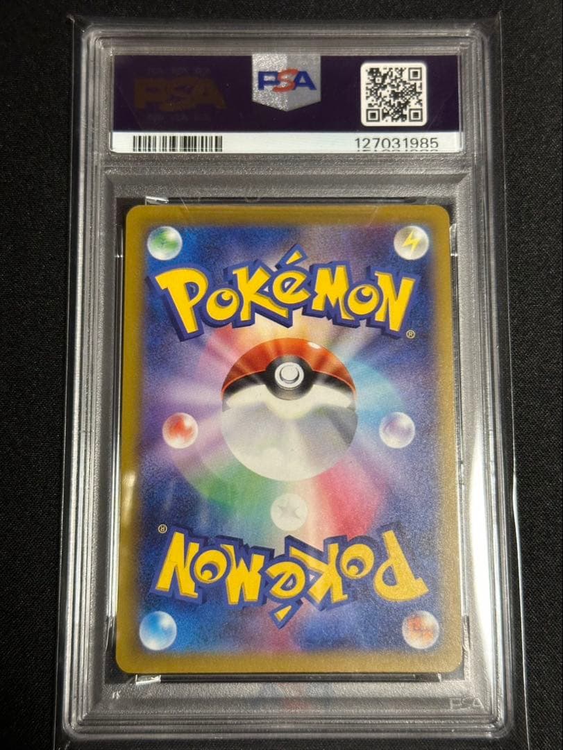 マックピカチュウ PSA10 美品✧✦2①