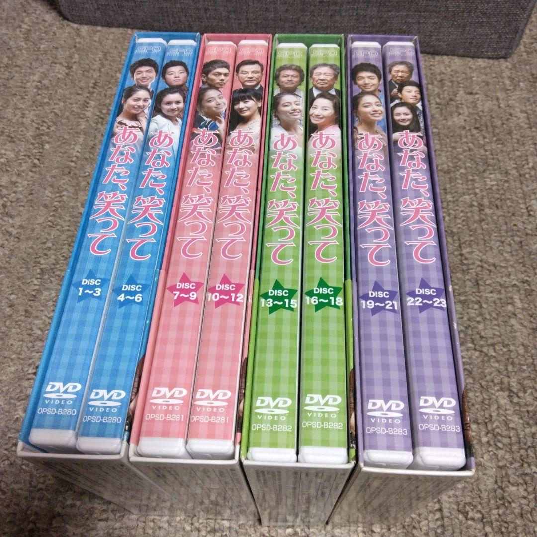 韓流ドラマ　あなた,笑って DVD-BOX1～4全話