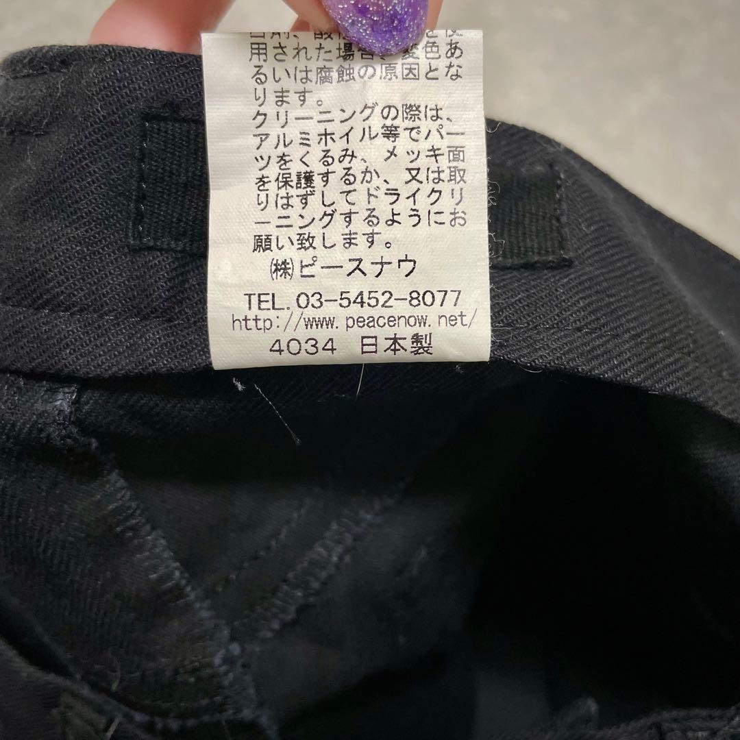 パンツ BLACK PEACE NOW gimmick pants