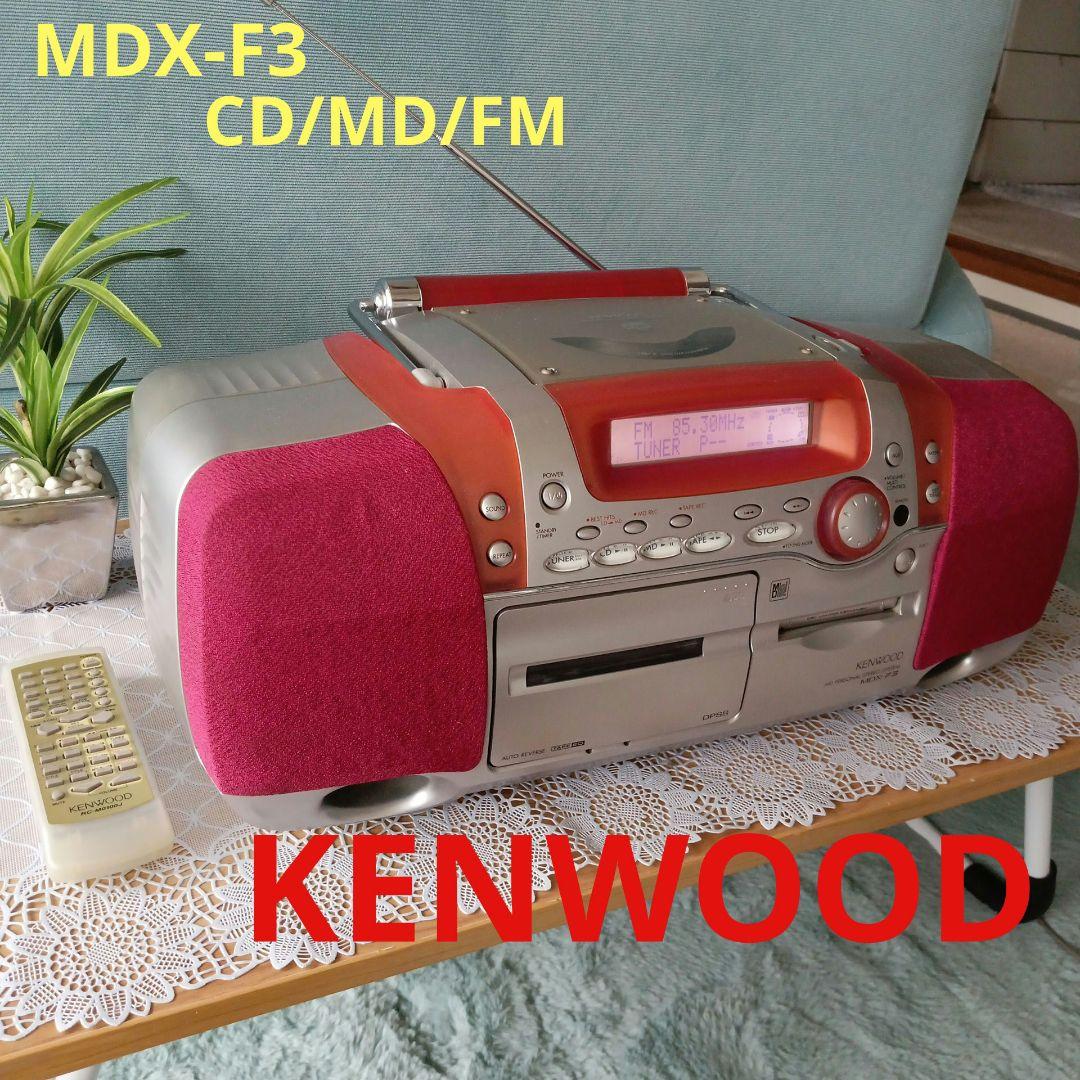 CD/MD/プレイヤー(KENWOOD)