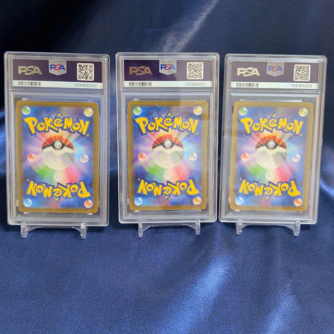 【PSA10】３連番 ホウオウex ルギアex　スイクンex ポケモンカード