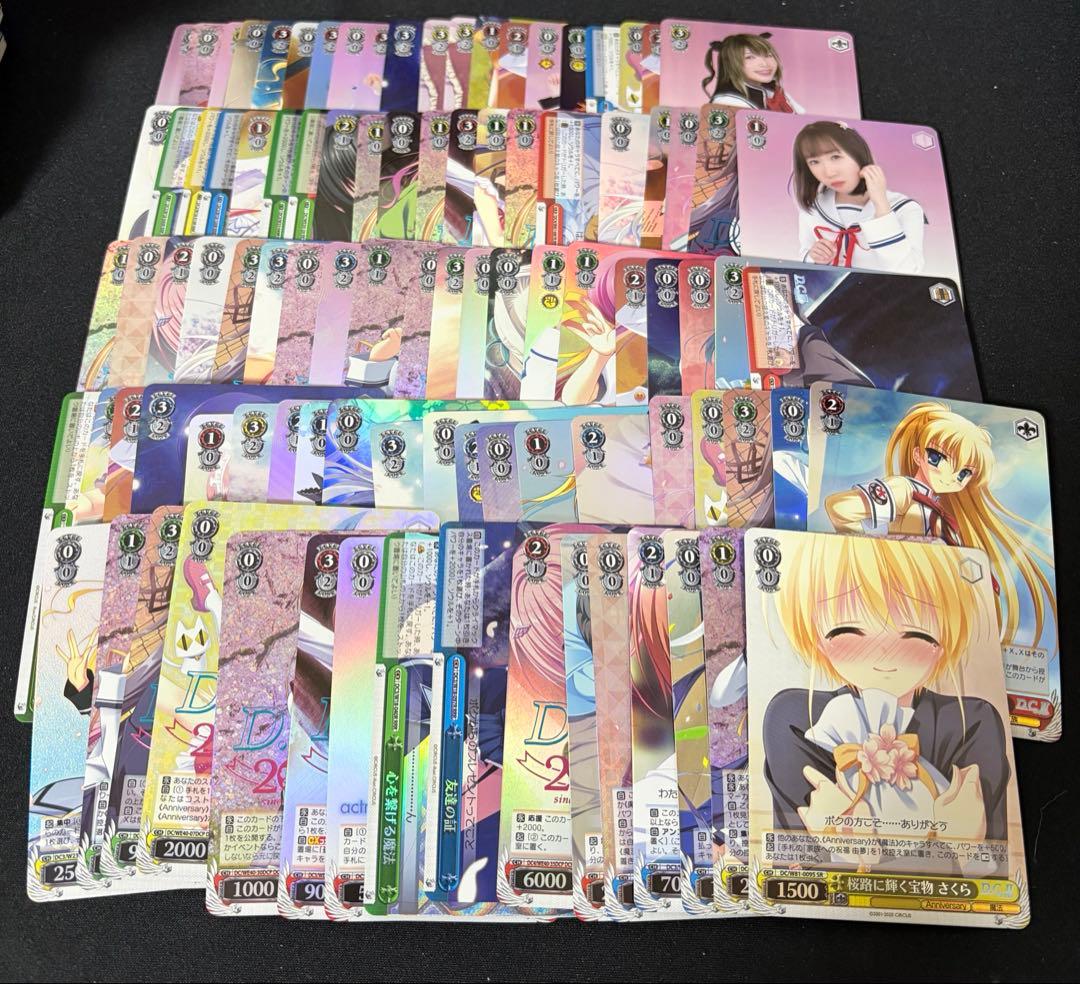 ヴァイスシュヴァルツ ホイル まとめ売り 2000枚