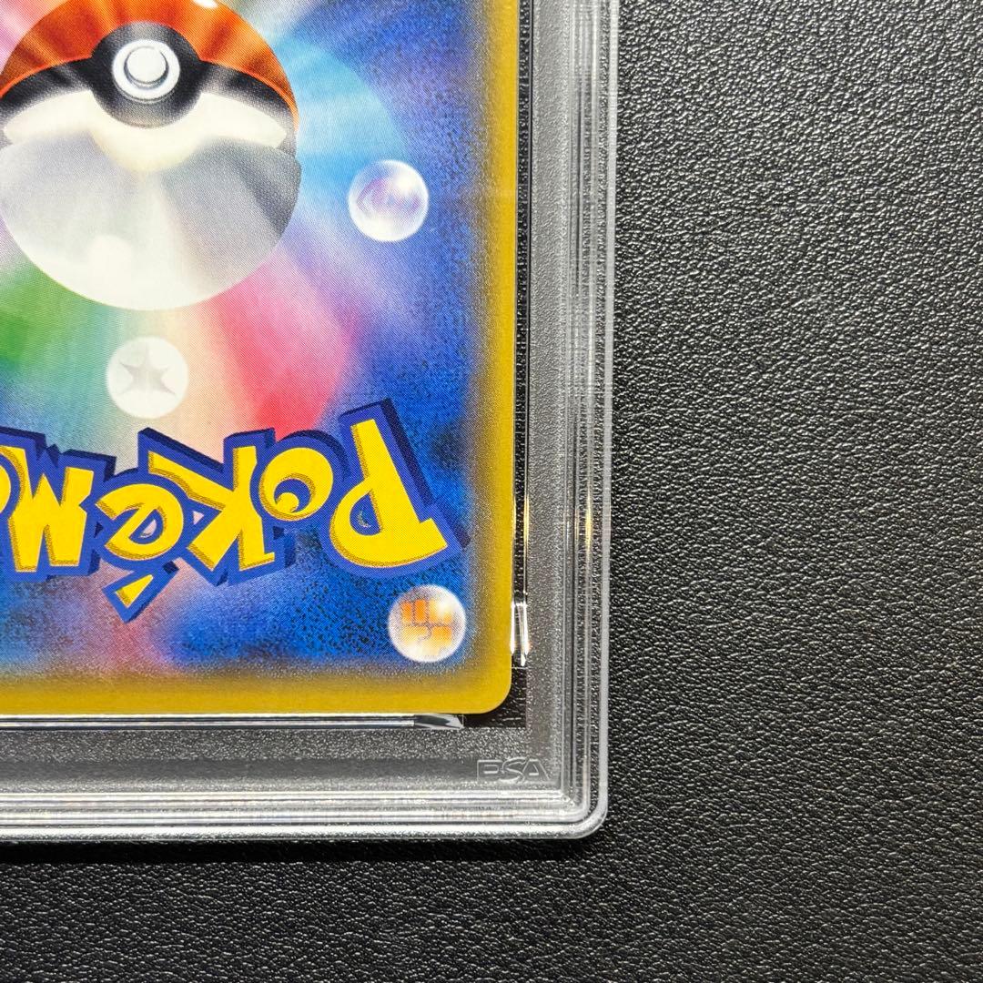 PSA9 イーブイ＆カビゴンGX SA