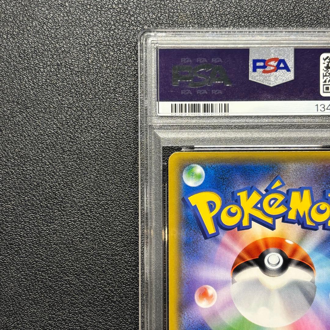 PSA9 イーブイ＆カビゴンGX SA