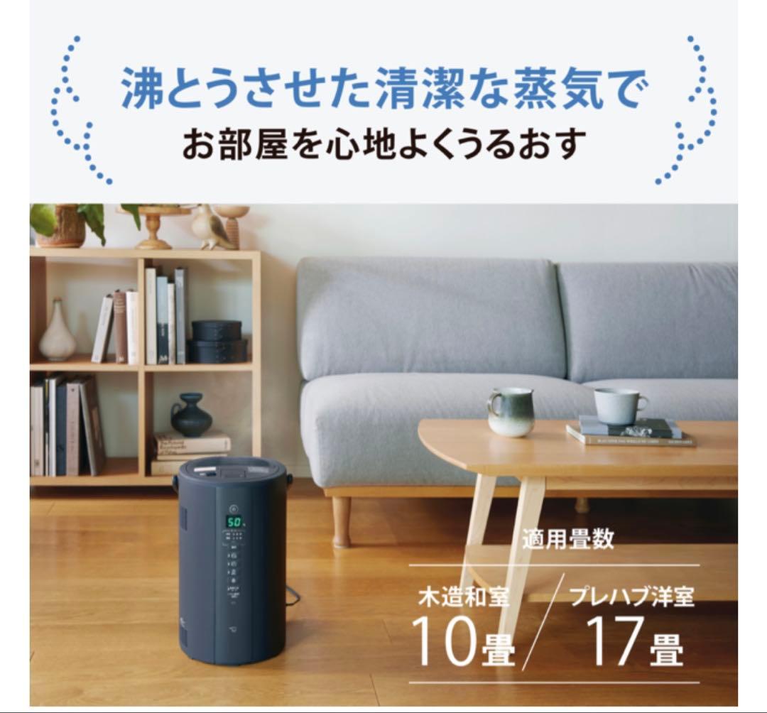 【新品】象印 スチーム式加湿器 EE-TB60-BM ブラック【即日発送】