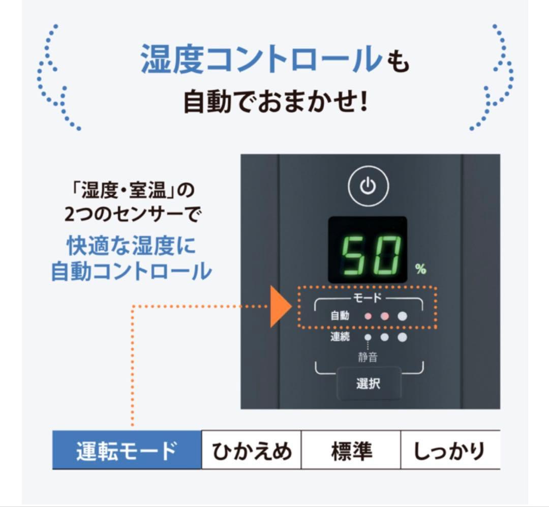 【新品】象印 スチーム式加湿器 EE-TB60-BM ブラック【即日発送】