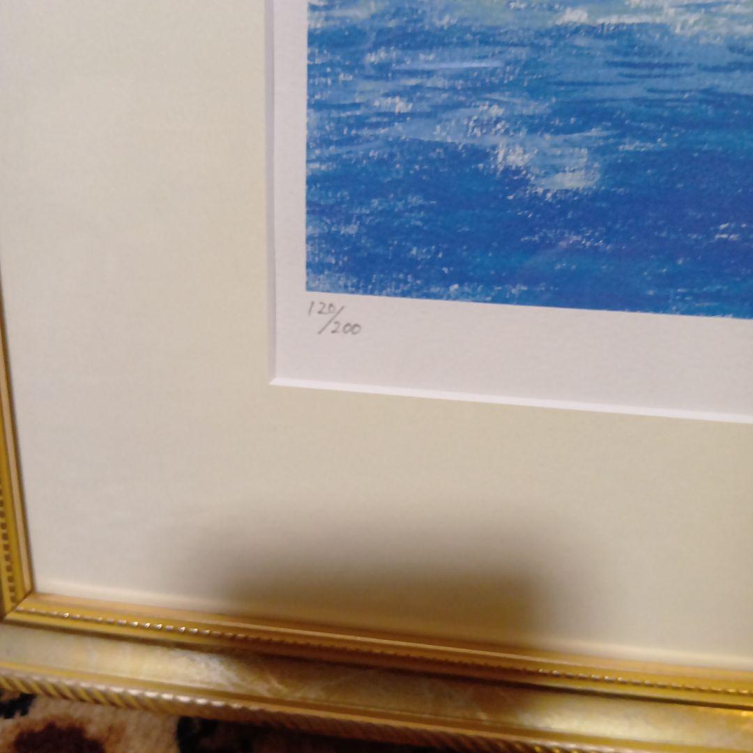 【hide】深見東州 これから始まる芦ノ湖ロマン