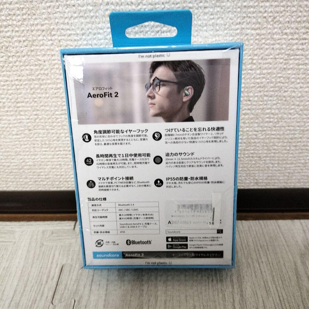 soundcore AeroFit 2 ワイヤレスイヤホン 　グリーン