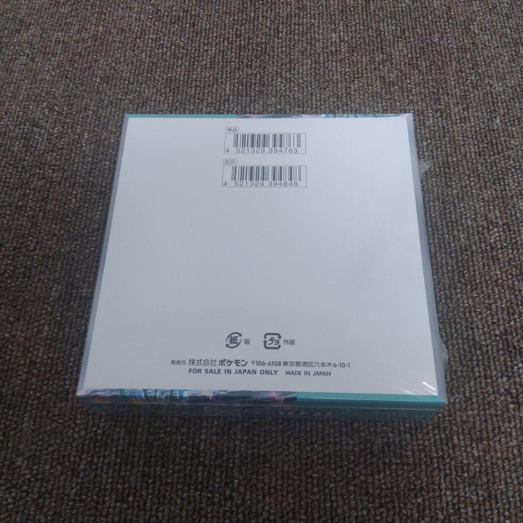 サイバージャッジ SV5M 未開封BOX シュリンク付 ポケモンカード