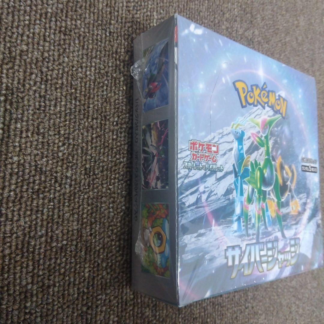 サイバージャッジ SV5M 未開封BOX シュリンク付 ポケモンカード