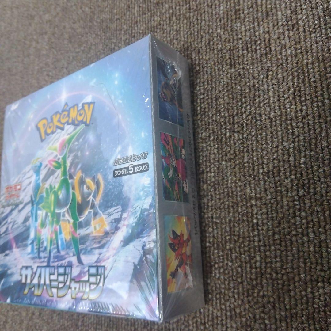 サイバージャッジ SV5M 未開封BOX シュリンク付 ポケモンカード