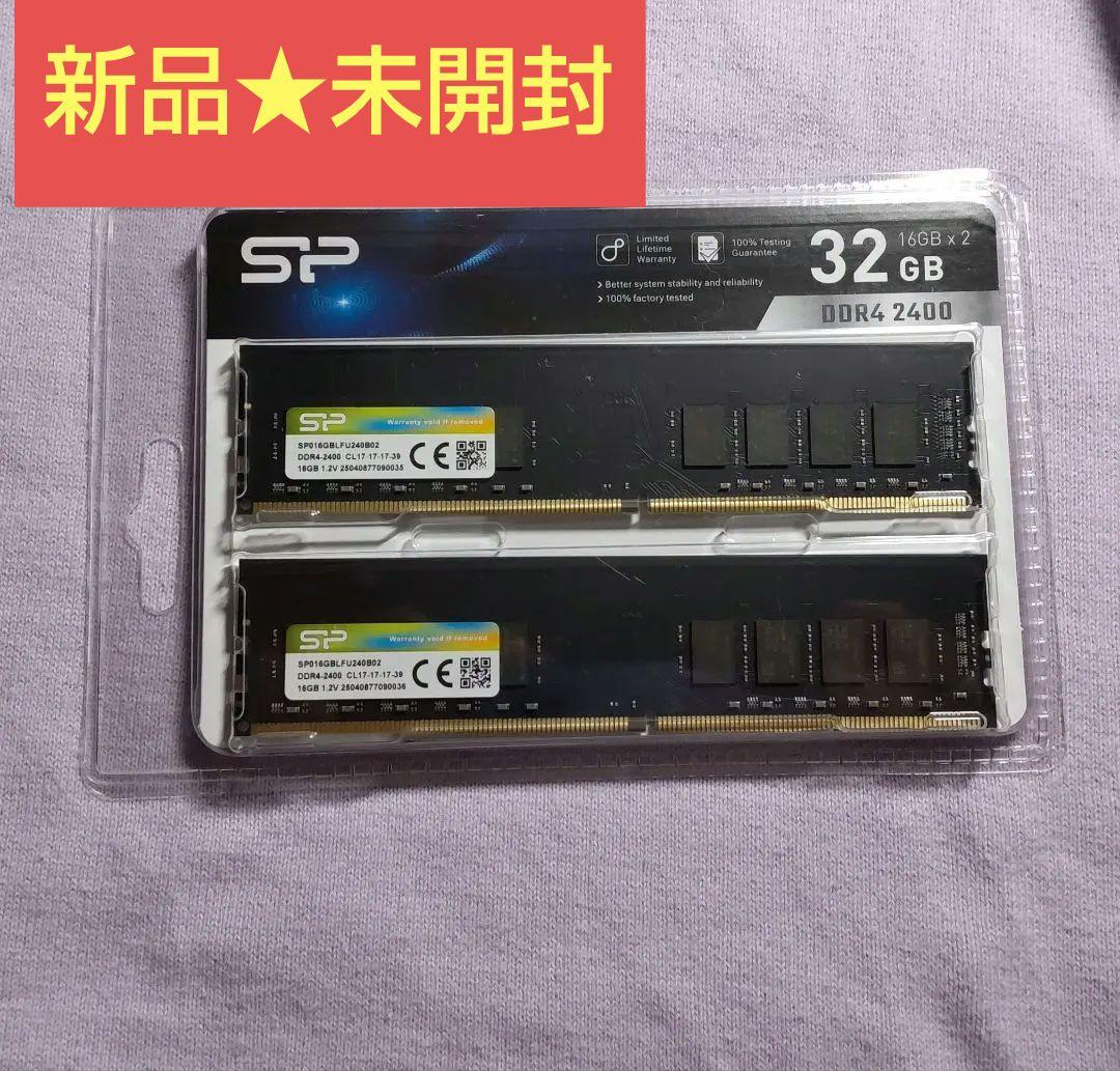 シリコンパワー メモリ ddr4 32gb 16GB×2枚