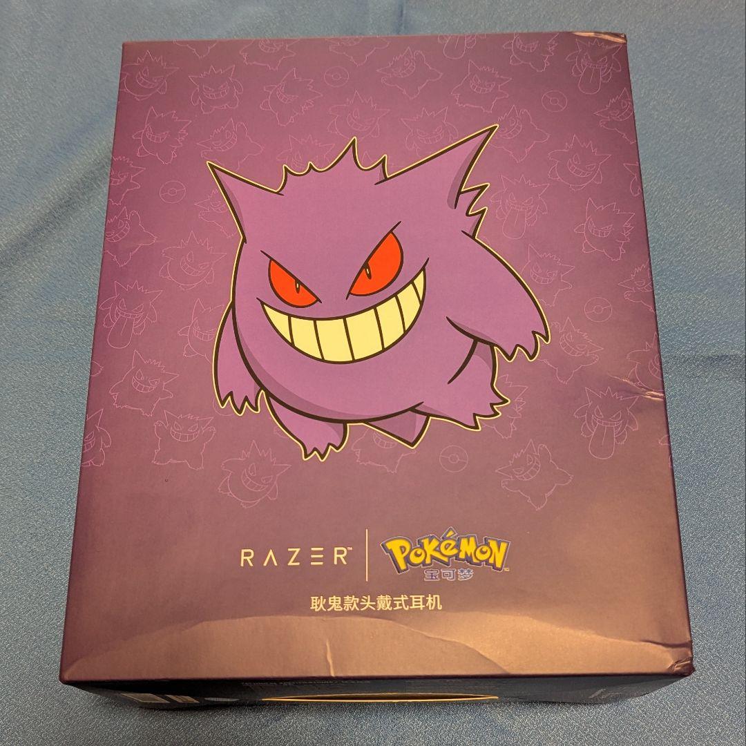 【新品】 Razer ポケモン ゲンガー ゲーミング ヘッドホン