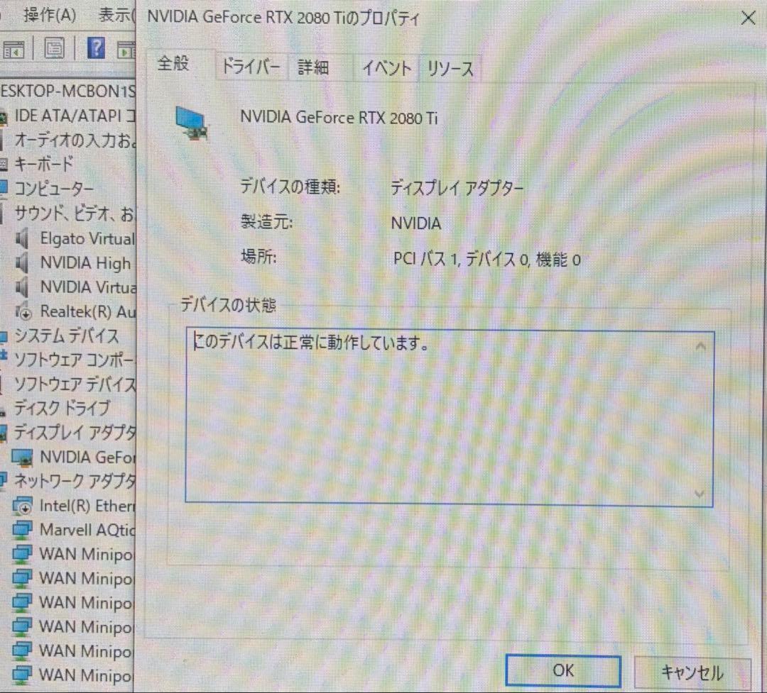 グラフィックボード・グラボ・ビデオカード Palit GeForce RTX 2080ti
