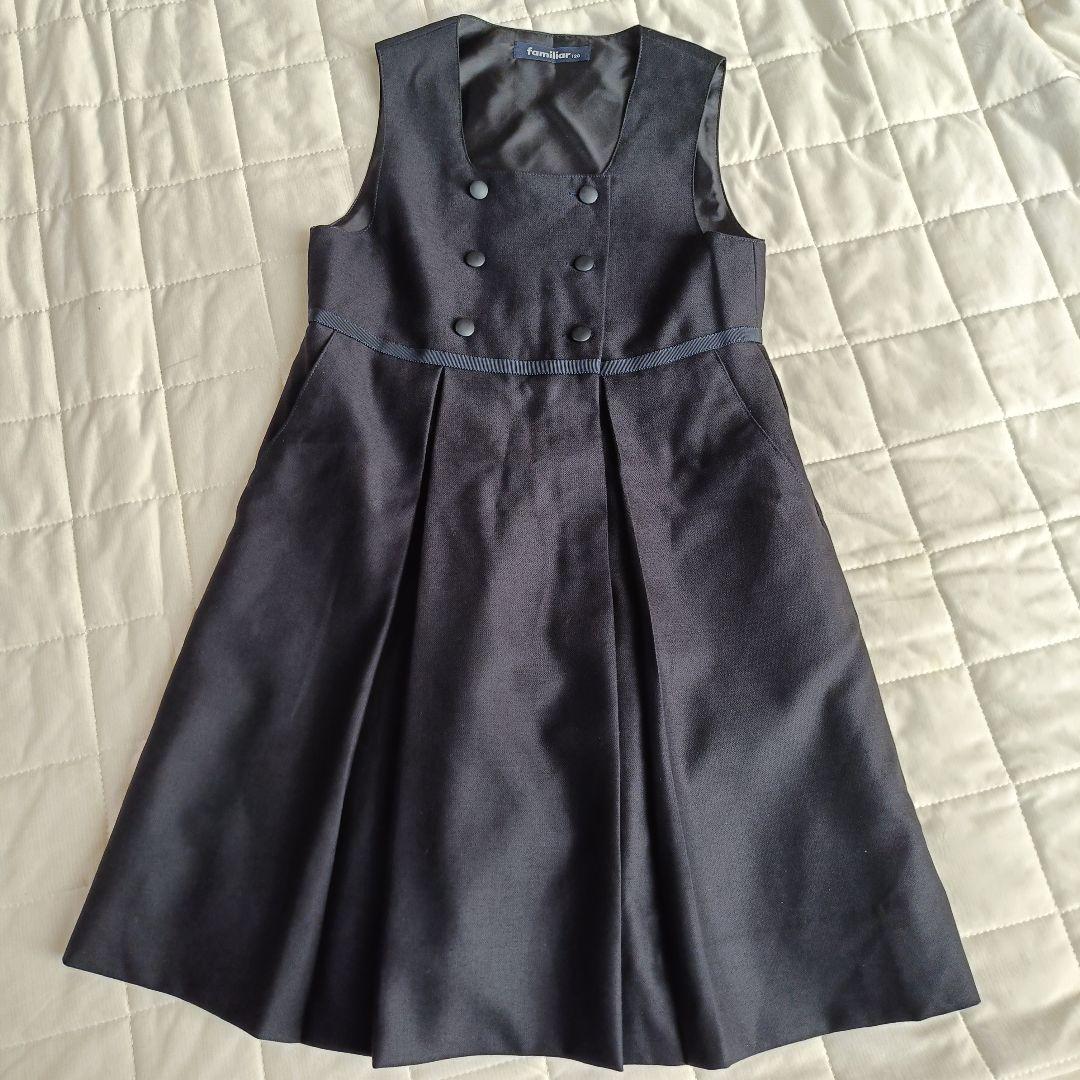 familiar フォーマルワンピースとジャケットセット 120　濃紺　お受験
