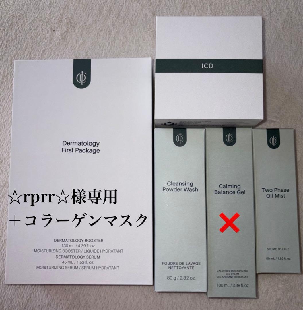 ☆rorr☆ ICD/インセルダム