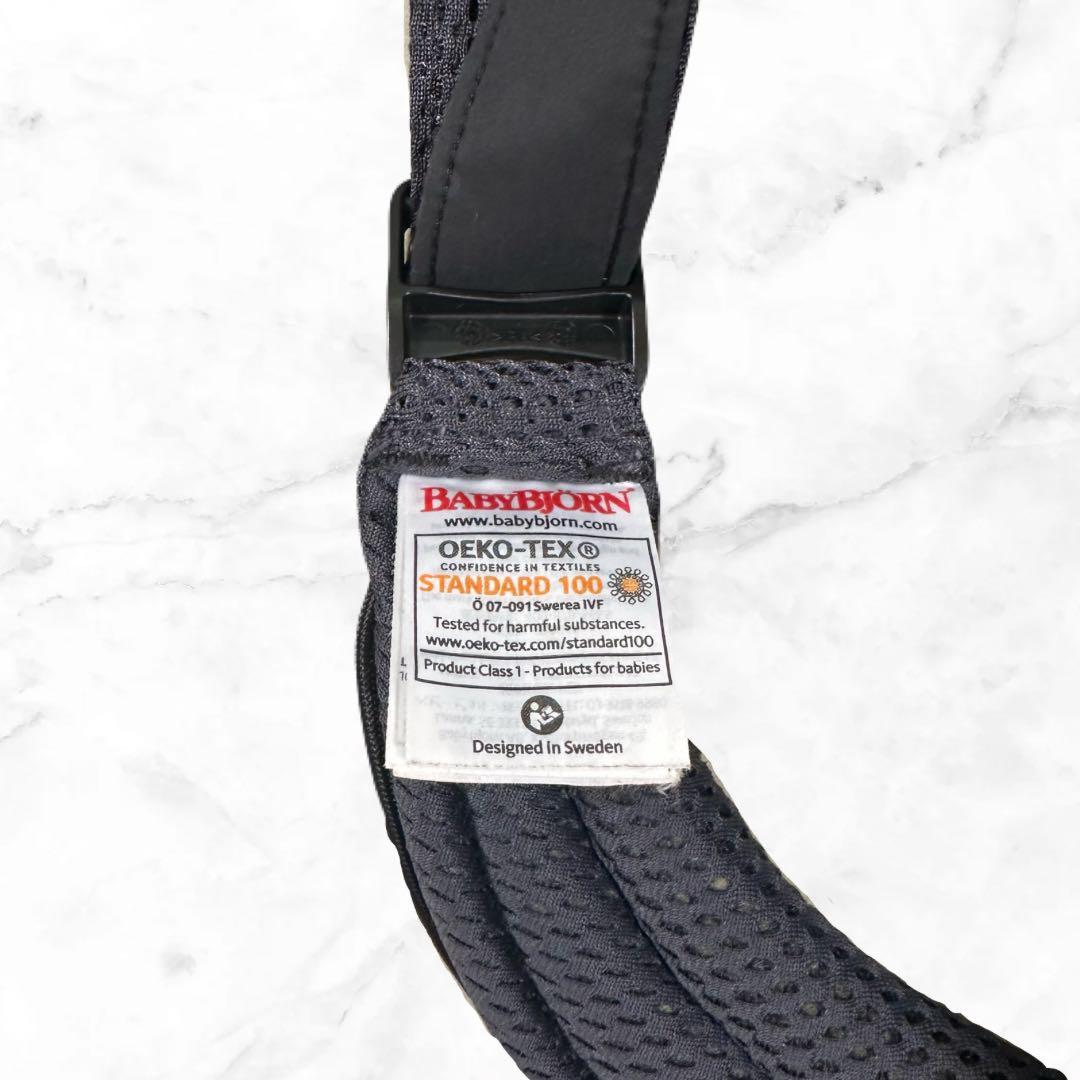 極美品 ベビービョルン ハーモニー 抱っこ紐 ネイビー 腰パット 最上モデル