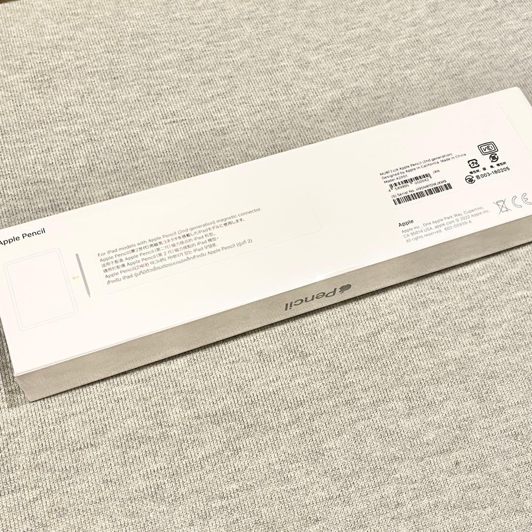 【新品/未使用品/未開封品】Apple Pencil アップルペンシル 第2世代