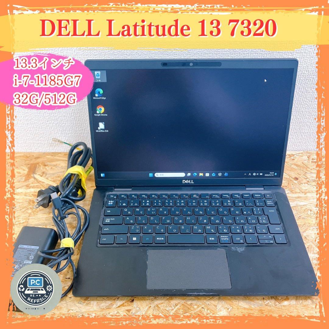 高性能 DELL Latitude 13 7320 第11世代 軽量 FHD