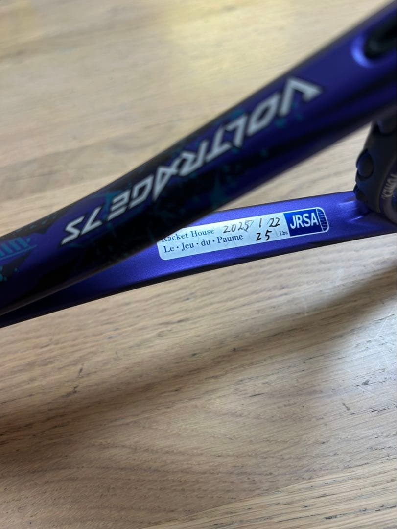 ヨネックス ボルトレイジ7S アメジスト ゼノブリザード