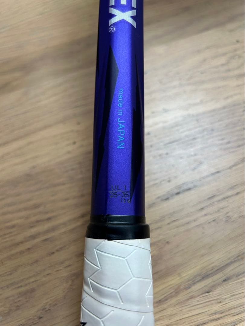 ヨネックス ボルトレイジ7S アメジスト ゼノブリザード