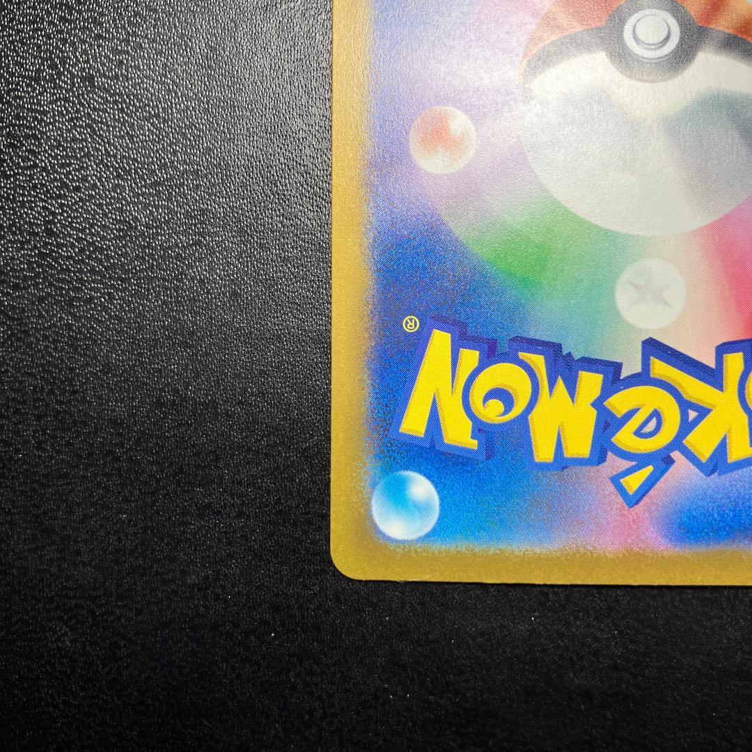 ロケット団のミュウツーex SAR MEGAドリームex