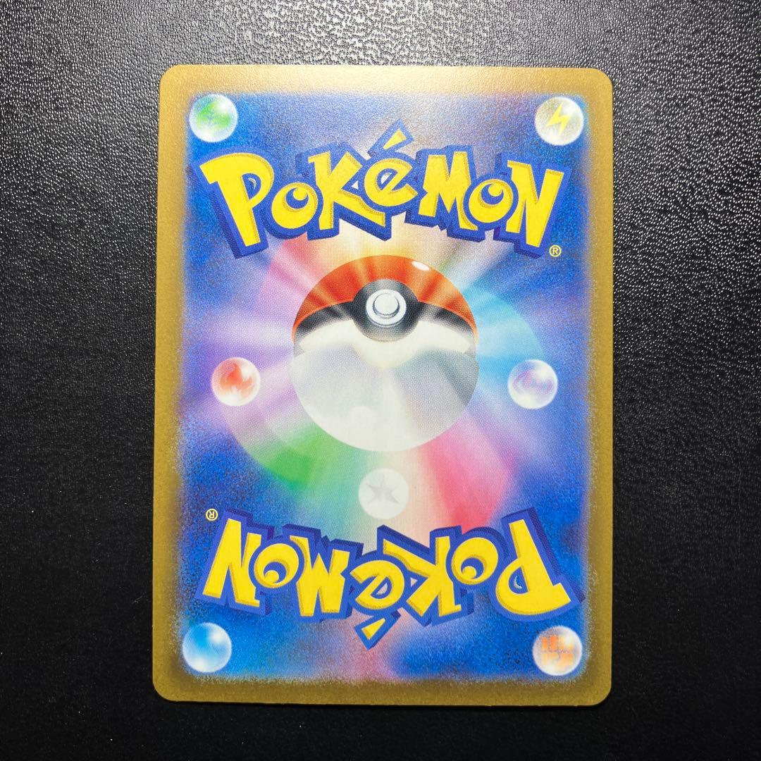 ロケット団のミュウツーex SAR MEGAドリームex