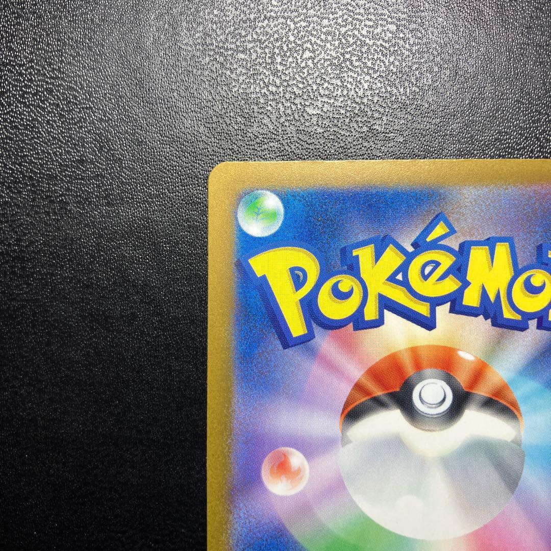 ロケット団のミュウツーex SAR MEGAドリームex