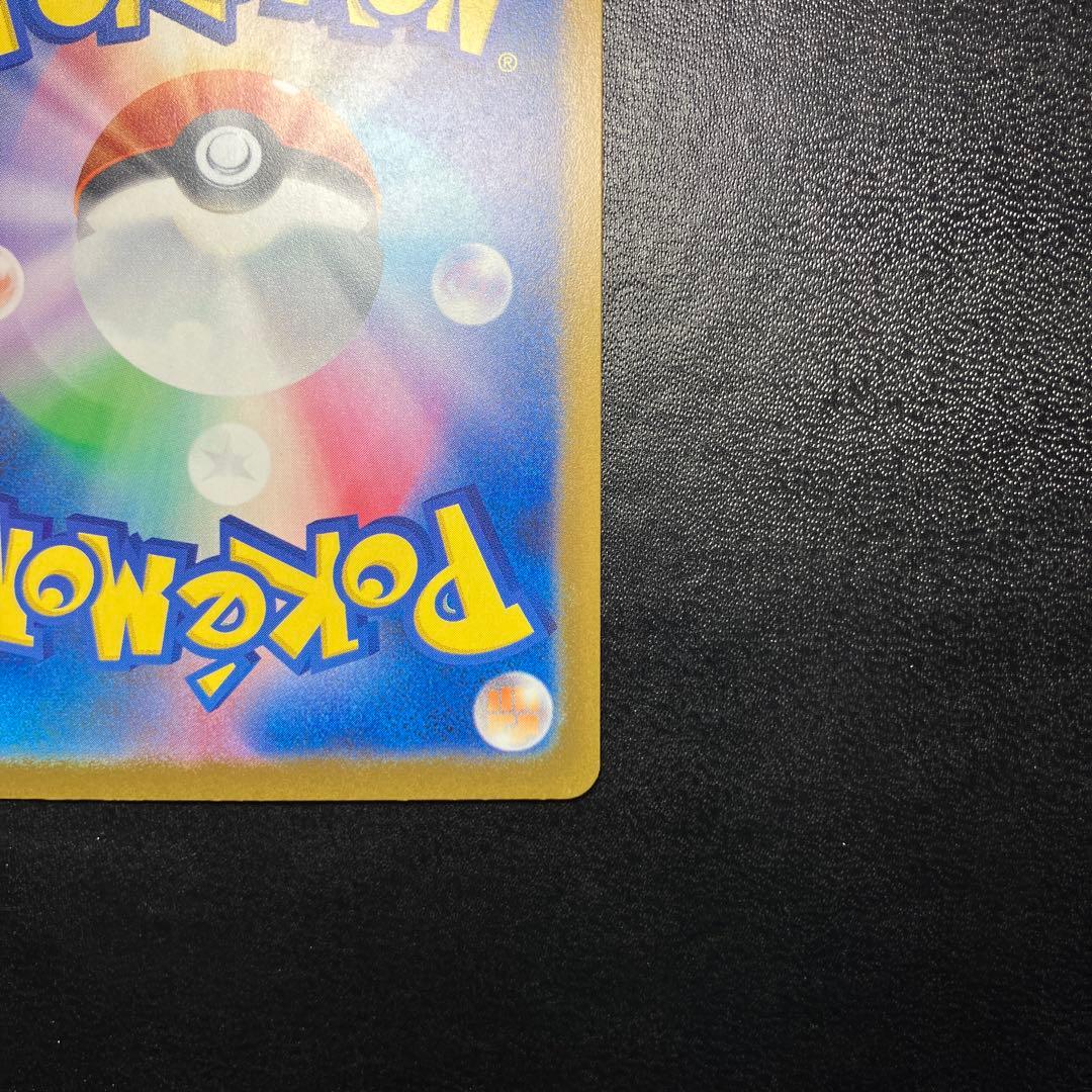 ロケット団のミュウツーex SAR MEGAドリームex